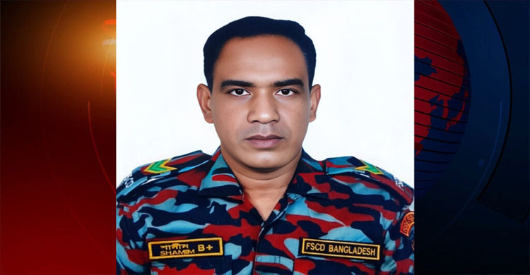 টঙ্গীতে কেমিক্যাল গুদামে আ গু ন: দ গ্ধ ফায়ার ফাইটার শামীমের মৃ ত্যু