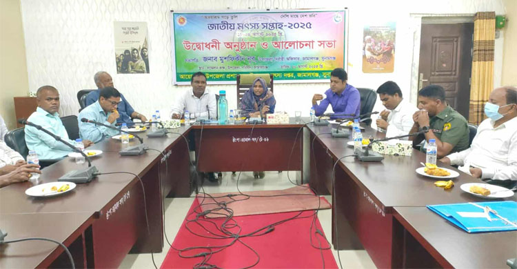 জামালগঞ্জে জাতীয় মৎস্য সপ্তাহে র&zwj;্যালি ও আলোচনা সভা