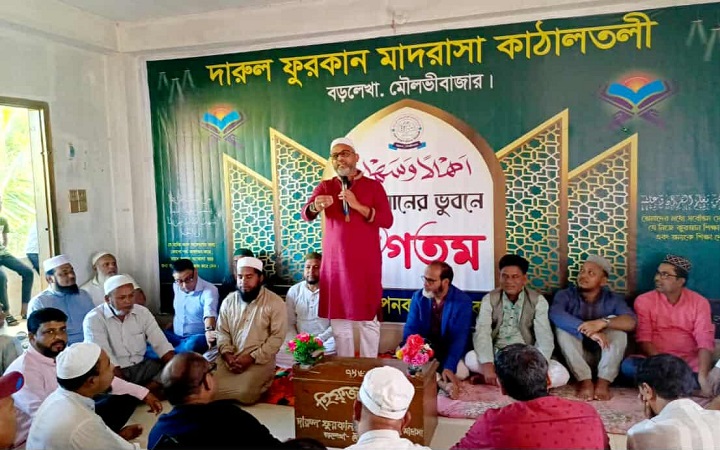 বড়লেখায় তারেক রহমানের জন্মদিনে একশত বার খতমে কোরআন, দোয়া মাহফিল ও আলোচনা সভা