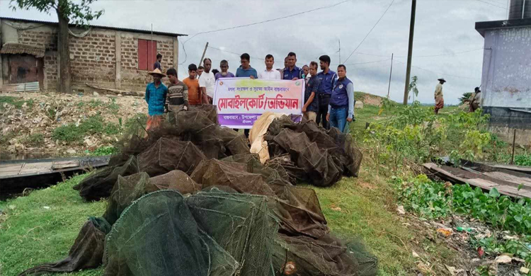 শ্রীমঙ্গলে হাওরে অ বৈ ধ মৎস্য আহরণ রো*ধে অ ভি যা ন
