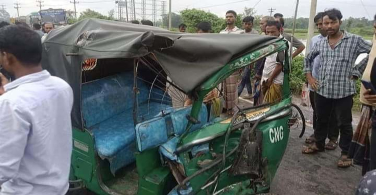 নবীগঞ্জে  তেলবাহী  গাড়ি ও সিএনজির সং ঘ র্ষে  নি*হত ১