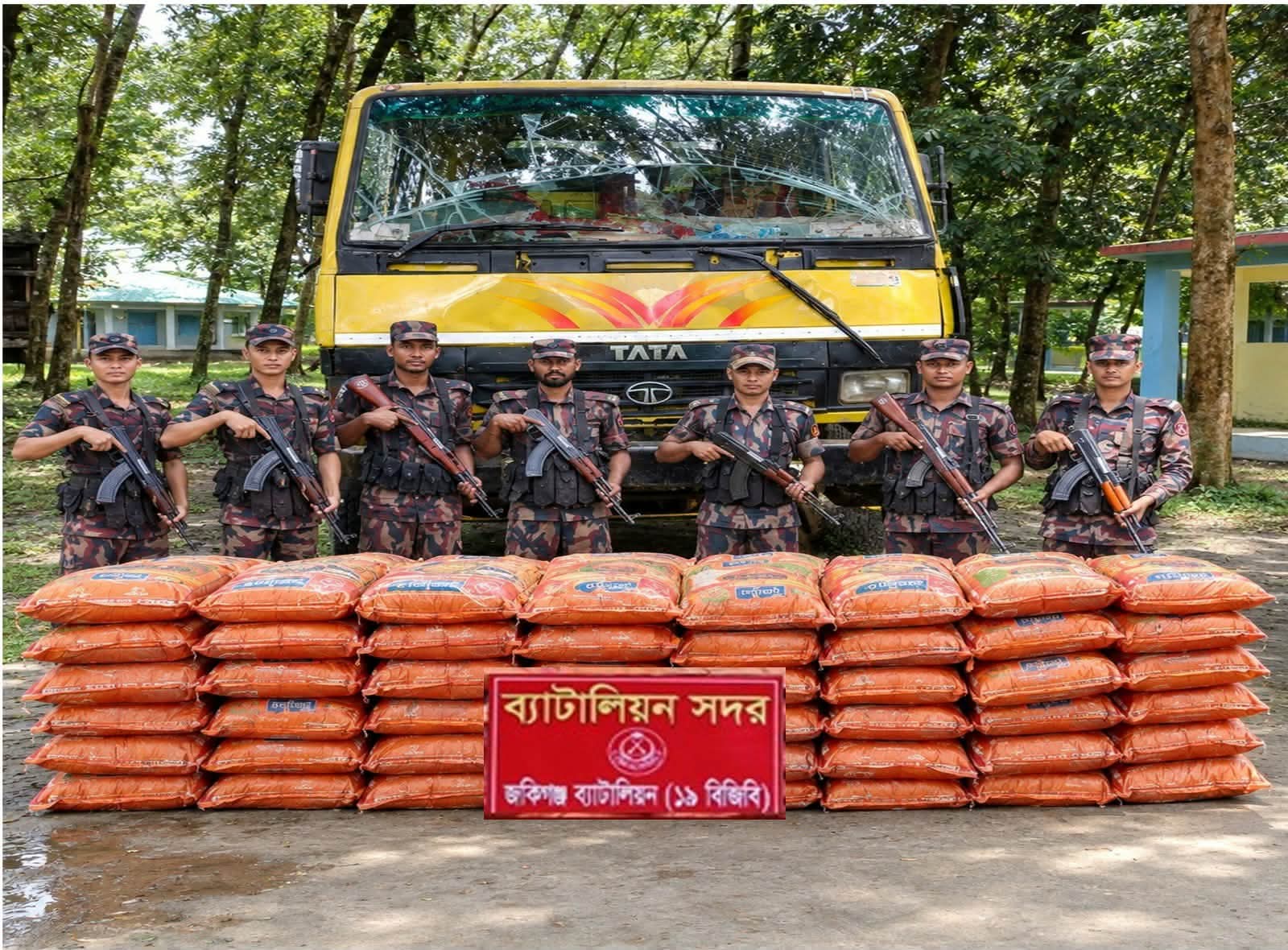 সিলেট সীমান্তে  ২ কোটি টাকার ভারতীয় অ/বৈধ পণ্য জ/ব্দ