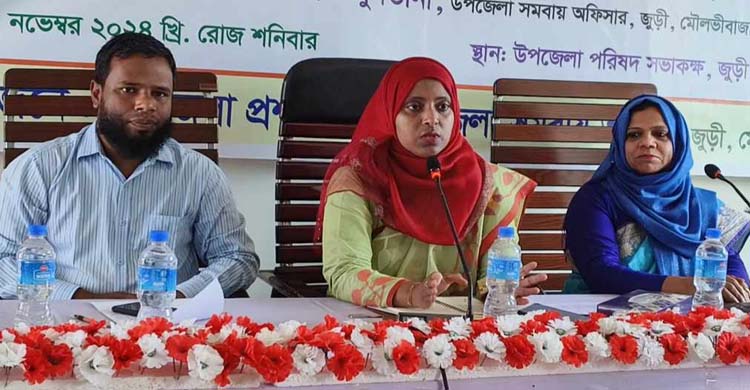 জুড়ীতে জাতীয় সমবায় দিবস পালন