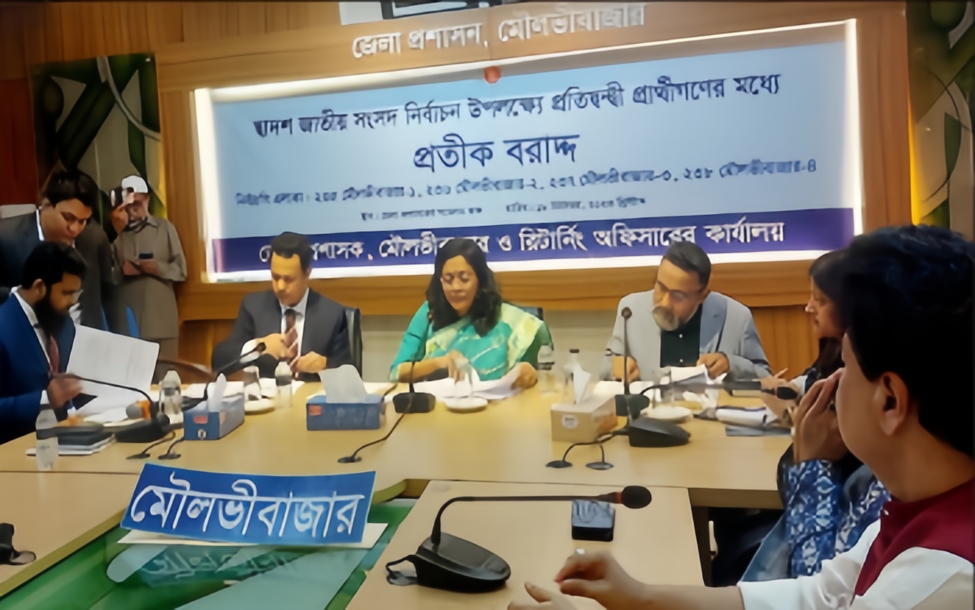 মৌলভীবাজারের ৪টি আসনে কে কোন প্রতীক পেলেন 