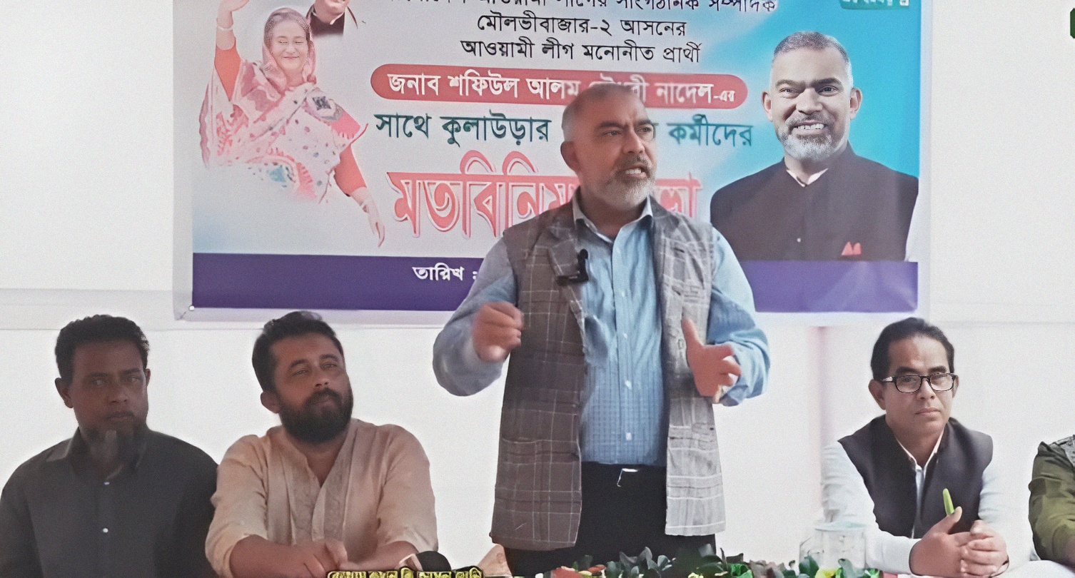 গণমাধ্যম সঠিকভাবে কাজ না করলে গণতন্ত্র ক্ষতিগ্রস্ত হয়:  নাদেল