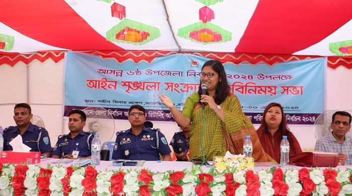 আজমিরীগঞ্জ উপজেলা পরিষদ নির্বাচন উপলক্ষে মতবিনিময় সভা অনুষ্ঠিত 