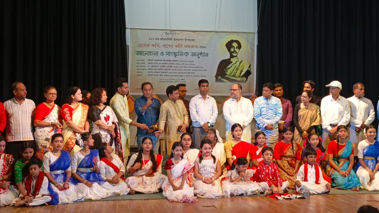 সুনামগঞ্জে কবি নজরুলের জন্মবার্ষিকী পালন