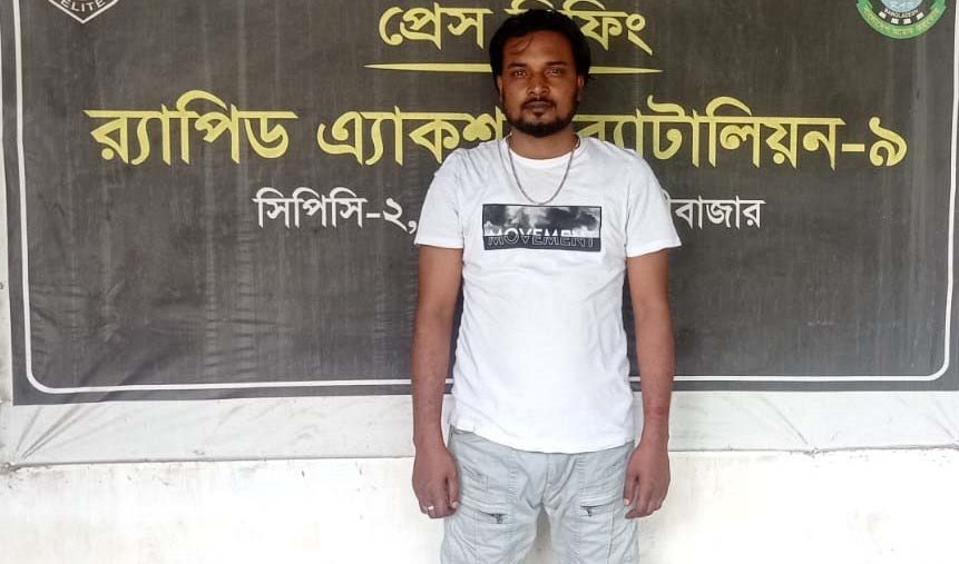 শ্রীমঙ্গলে প*র্নোগ্রাফি মা*মলার আ*সামি গ্রে*প্তার