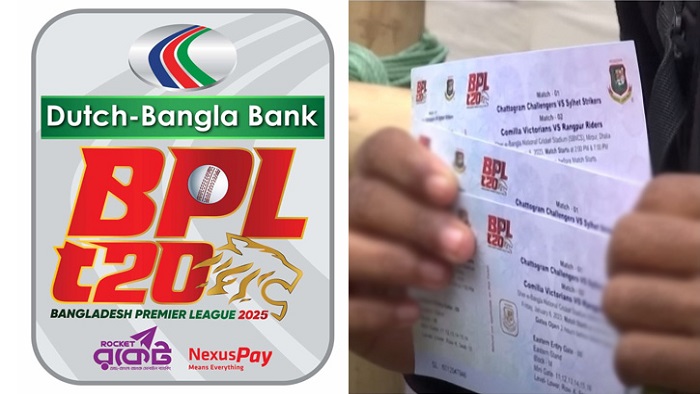 প্রকাশ হলো বিপিএলের টিকিটমূল্য, যেভাবে পাওয়া যাবে
