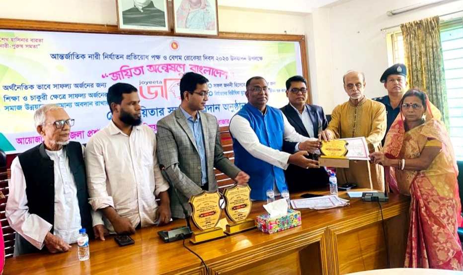 জুড়ীতে বেগম রোকেয়া দিবস উদযাপন