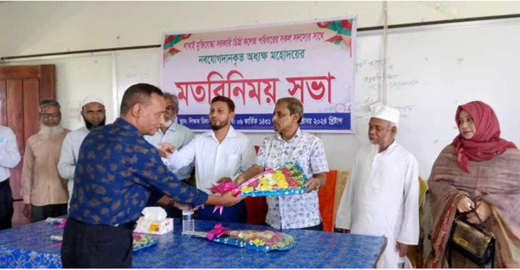 লাখাইয়ে মুক্তিযোদ্ধা জিয়া সরকারি ডিগ্রি কলেজের নবাগত অধ্যক্ষের সাথে  মতবিনিময়