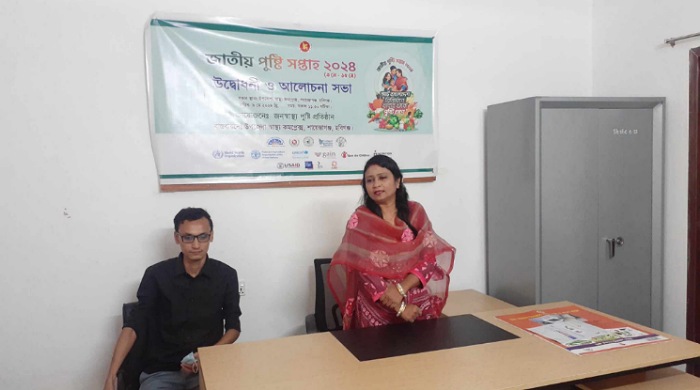 শায়েস্তাগঞ্জে পুষ্টি সপ্তাহের উদ্ধোধন