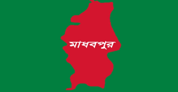 মাধবপুরে নিখোঁজের তিন দিন পর কিশোরের ঝু ল ন্ত লা*শ উ দ্ধা র