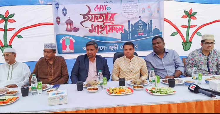 জুড়ী প্রেসক্লাবের ইফতার মাহফিল