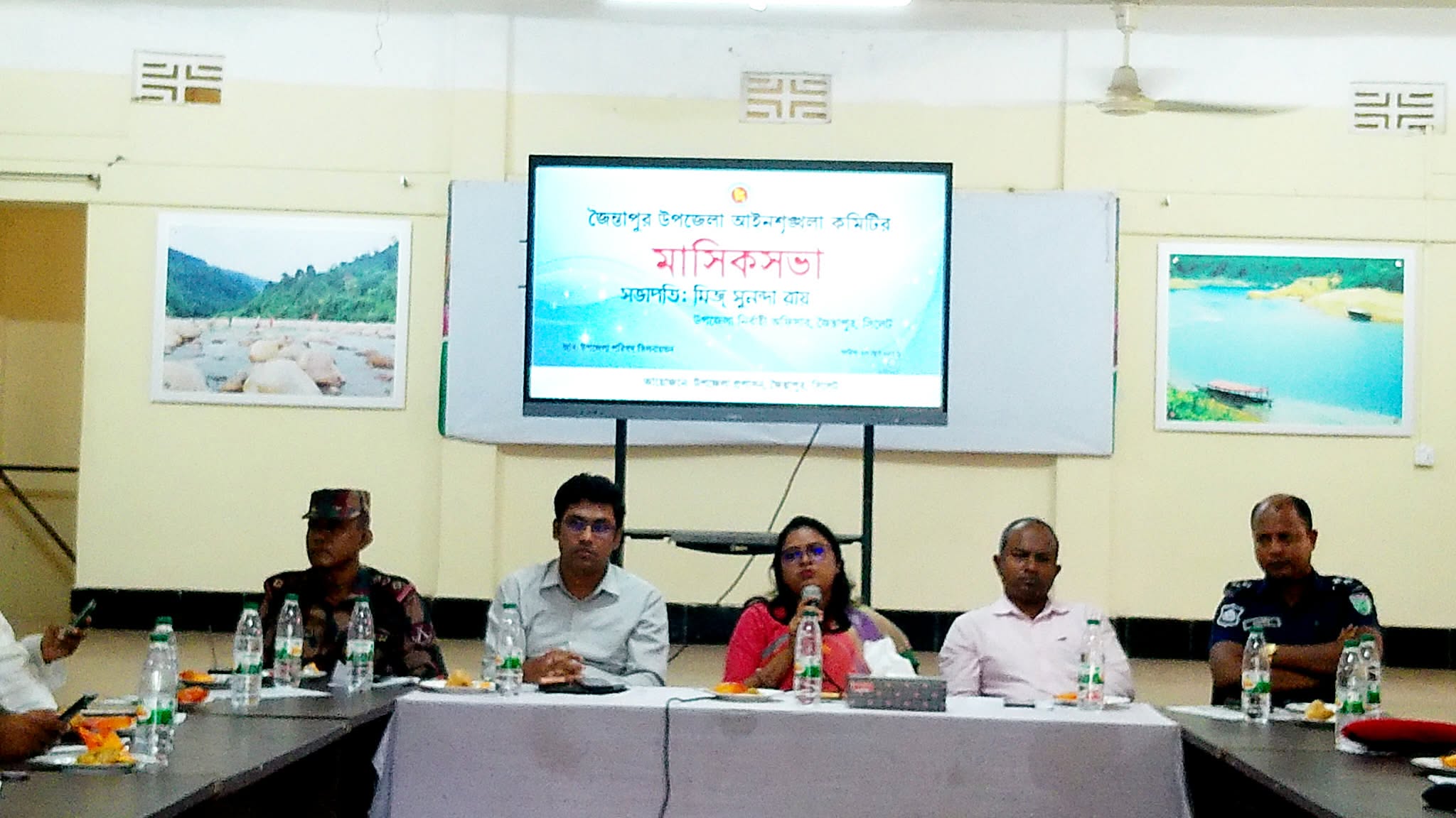 জৈন্তাপুরে আইনশৃঙ্খলা কমিটির সভা অনুষ্ঠিত