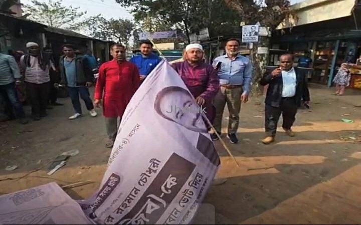 জয় উদযাপন নয়, ব্যানার অপসারণ করে প্রশংসতি  মুজবিুর রহমান চৌধুরী