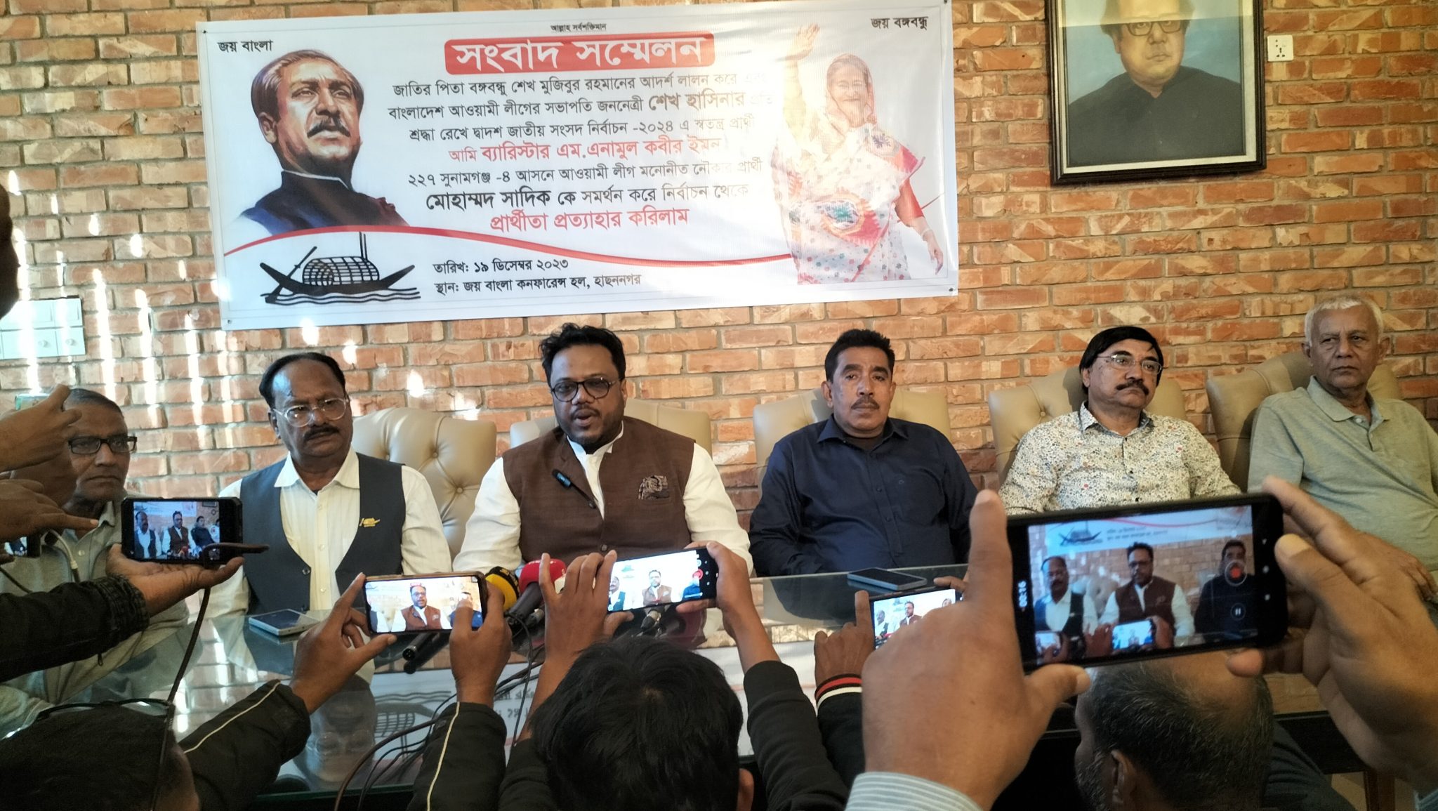 নির্বাচন থেকে সরে দাঁড়ালেন স্বতন্ত্র প্রার্থী ব্যারিস্টার ইমন