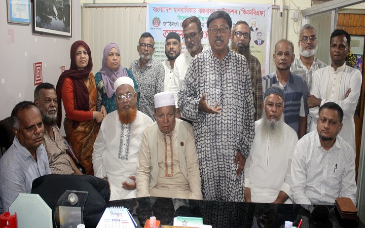 বিশ্ব শান্তি দিবস উপলক্ষে সিলেটে আলোচনা সভা