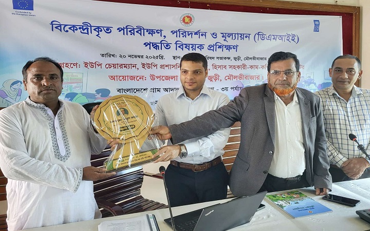 বেলাগাঁও ওয়ার্ডের ইউপি সদস্য মো. আবুল কাশেম জুড়ীর শ্রেষ্ঠ ইউপি সদস্য নির্বাচিত