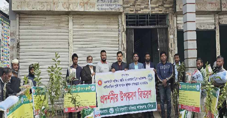 শায়েস্তাগঞ্জে জমি ও বাড়ির আঙিনায় পারিবারিক পুষ্টি বাগান স্থাপনে বীজ ও উপকরণ বিতরণ