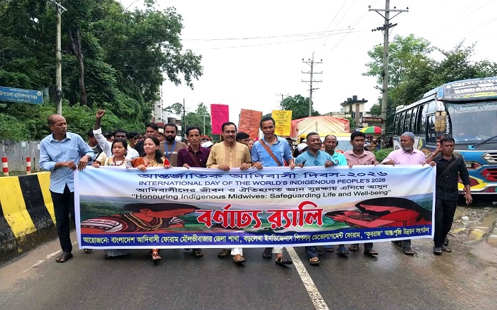 বড়লেখায় বর্ণাঢ্য আয়োজনে আন্তর্জাতিক আদিবাসী দিবস উদযাপন