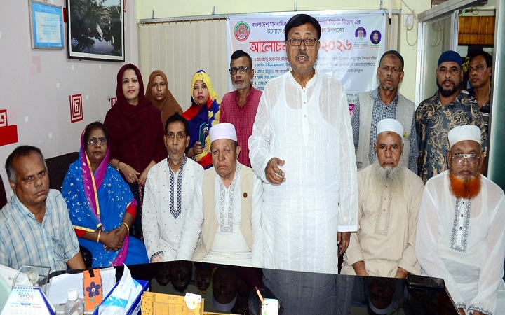 সিলেটে জাতিসংঘ দিবস উপলক্ষে বিএমবিএএফের আলোচনা সভা