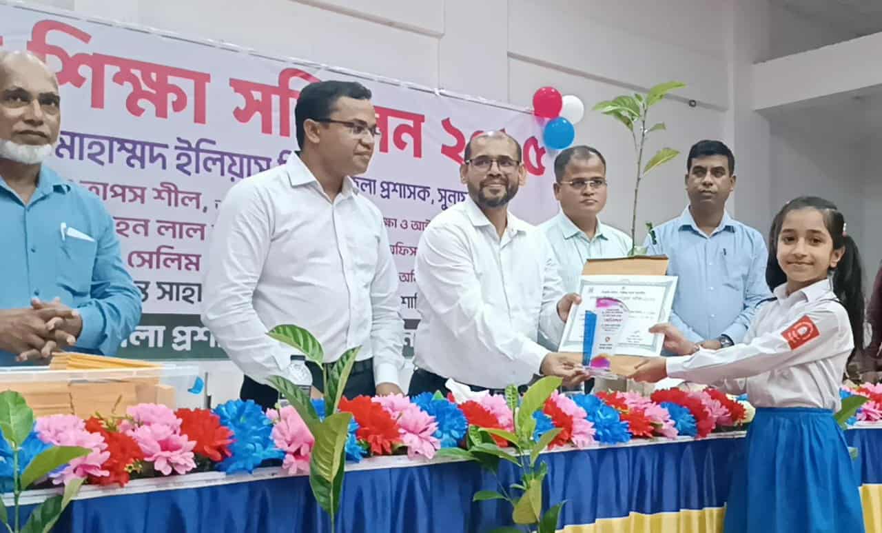 শান্তিগঞ্জে বর্ণিল আয়োজনে প্রাথমিক শিক্ষা সম্মিলন সম্পন্ন