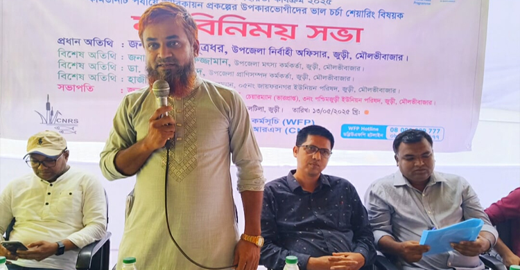 জুড়ীতে কমিউনিটি পর্যায়ে জীবিকায়ন প্রকল্পের উপকারভোগীদের নিয়ে মতবিনিময়