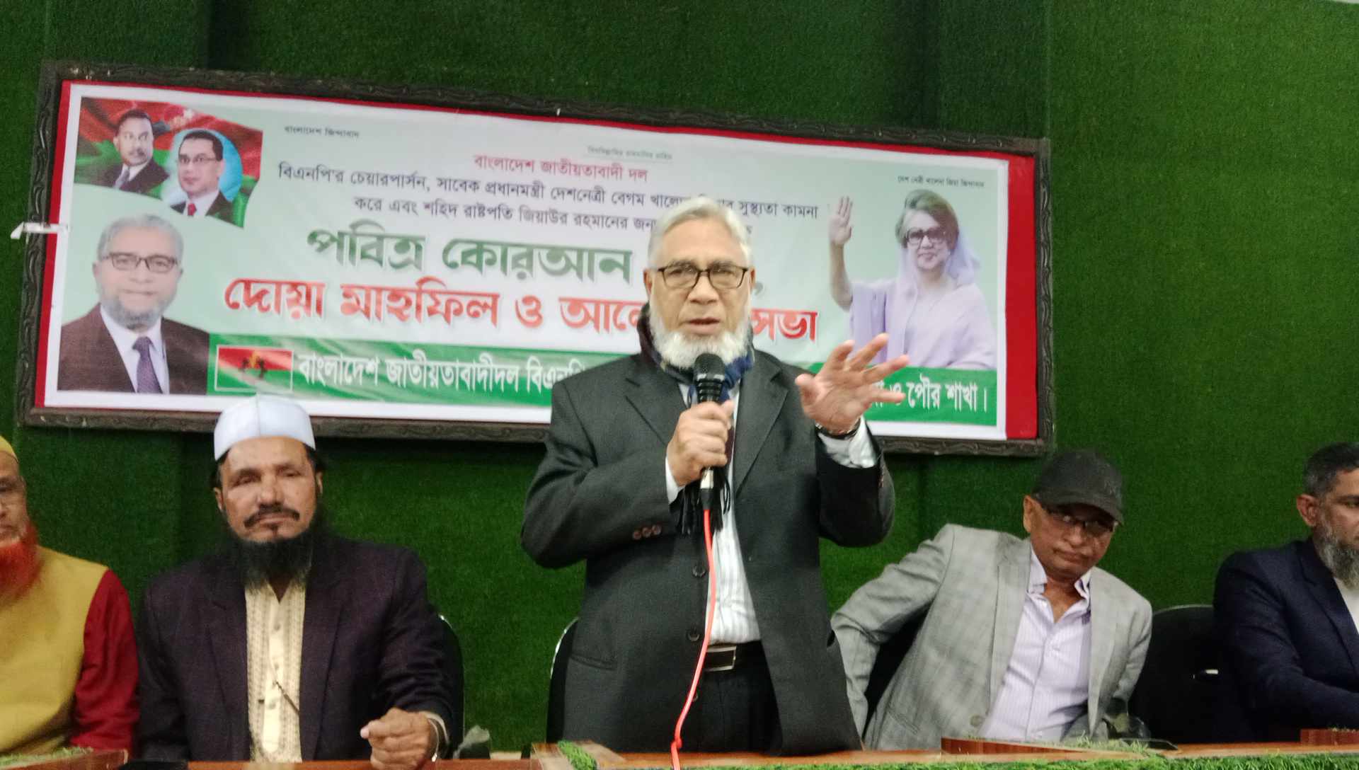 মাধবপুরে জিয়াউর রহমানের জন্মদিন পালিত
