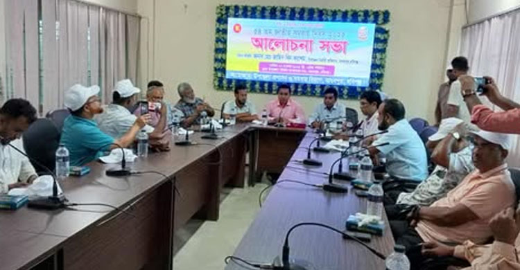 মাধবপুরে বর্ণাঢ্য আয়োজনে জাতীয় সমবায় দিবস উদযাপন