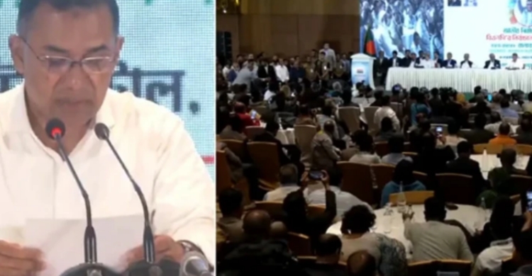 নির্বাচনের সার্বিক পরিস্থিতি ও ফলাফল নিয়ে বিএনপির আনুষ্ঠানিক প্রতিক্রিয়া