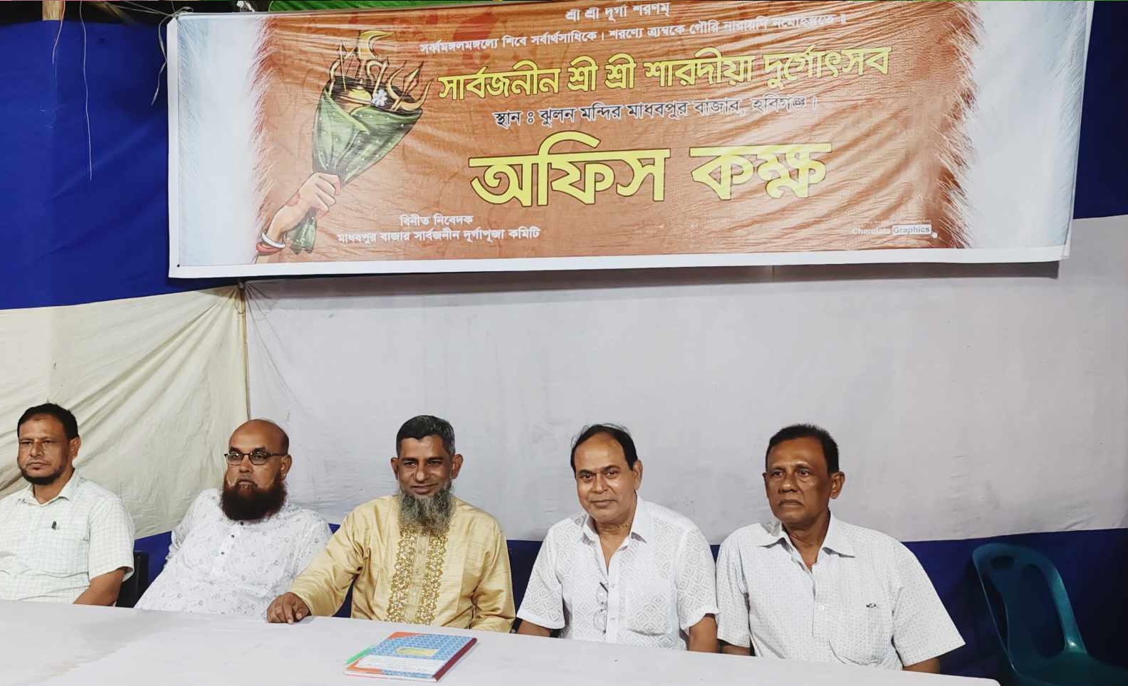 মাধবপুরে পূজা মণ্ডপ পরিদর্শন করেন সাবেক পৌর মেয়র মানিক 