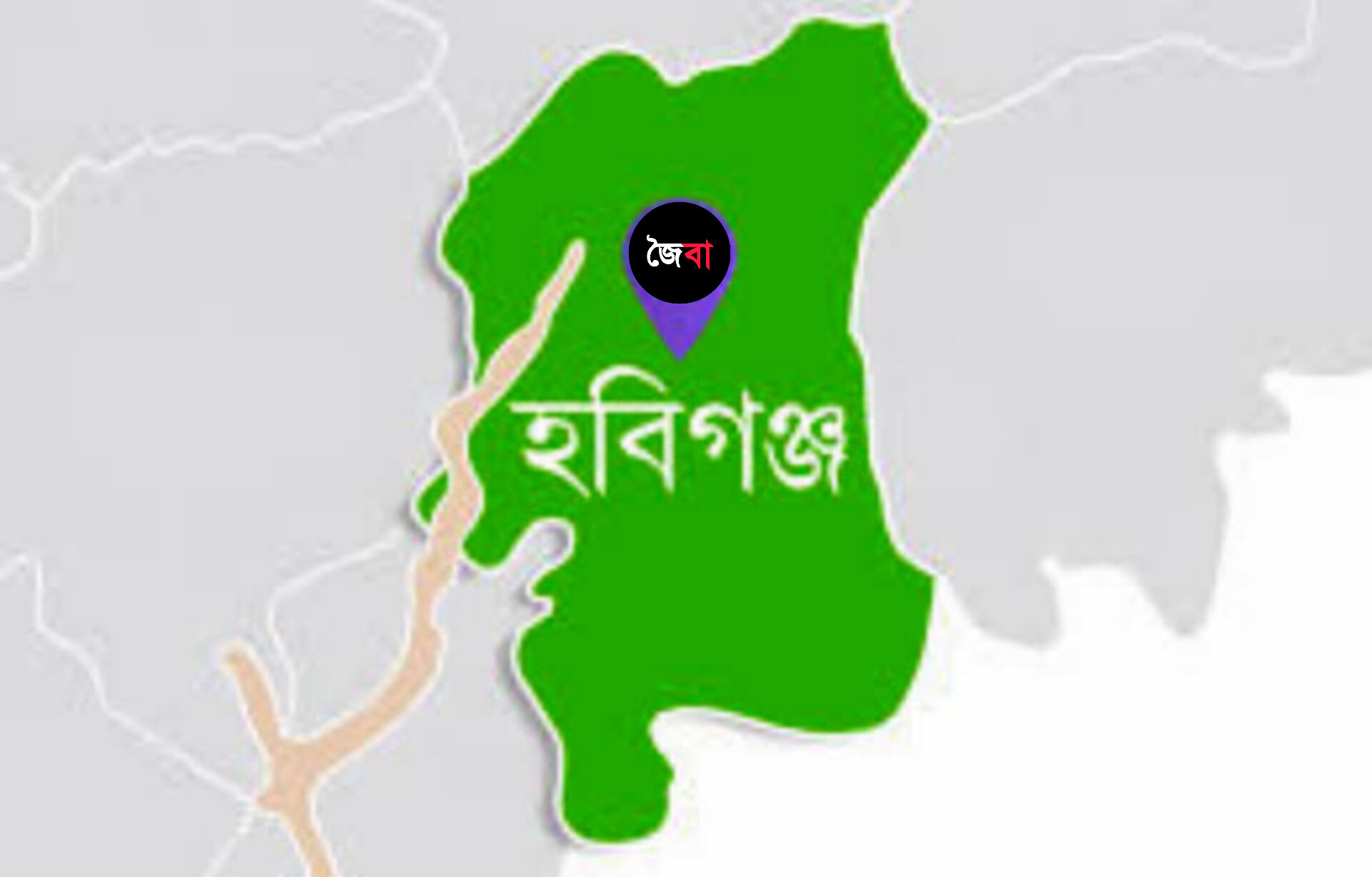 যন্ত্রাংশ চুরির প্রমাণ: হবিগঞ্জ বিদ্যুৎ অফিসের স্টোরকিপার বদলি   