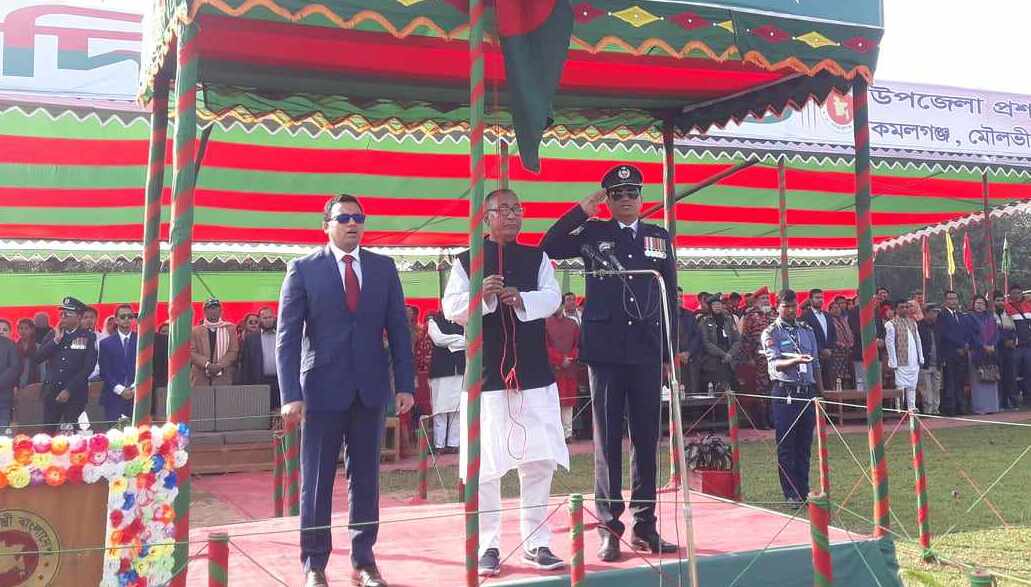 যথাযোগ্য মর্যাদায় কমলগঞ্জ ৫২তম মহান বিজয় দিবস উদযাপন
