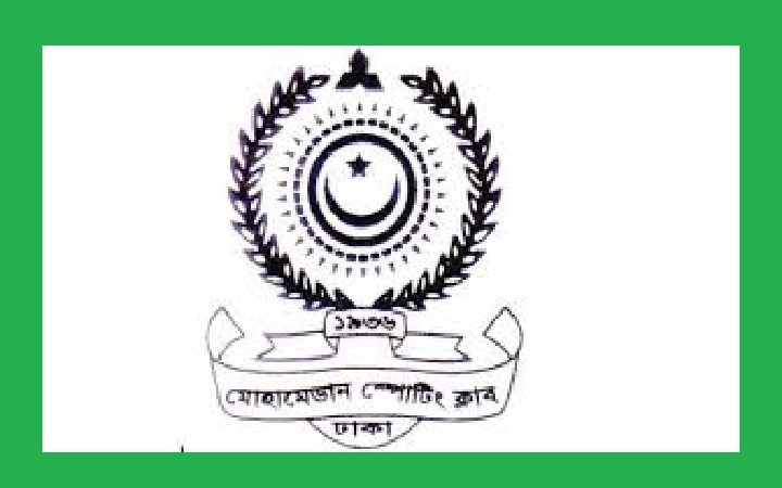 ফিফার নিষেধা*জ্ঞায় ঐতিহ্যবাহী ঢাকা মোহামেডান