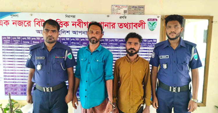 নবীগঞ্জে আরও এক ডাকাত গ্রেপ্তার