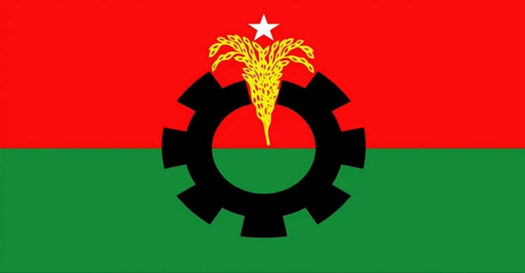 জুড়ীতে ইউনিয়ন বি এন পি র নির্বাচনে ৫৩ জন প্রার্থীর মনোনয়নপত্র দাখিল