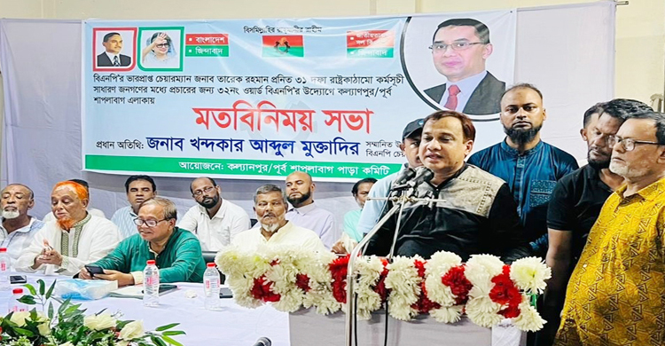 মউশিক শিক্ষক কল্যাণ পরিষদ হবিগঞ্জ জেলা কমিটি গঠন