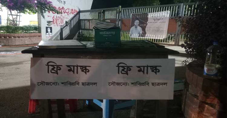 নির্মাণকাজে ধুলায় আচ্ছন্ন ক্যাম্পাস, শিক্ষার্থীদের পাশে শাবিপ্রবি ছাত্রদল
