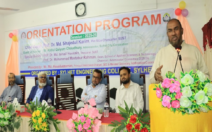 ইঞ্জিনিয়ারিং কলেজকে প্রকৌশল বিশ্ববিদ্যালয়ে উন্নীত করার উদ্যোগ নেওয়া হবে