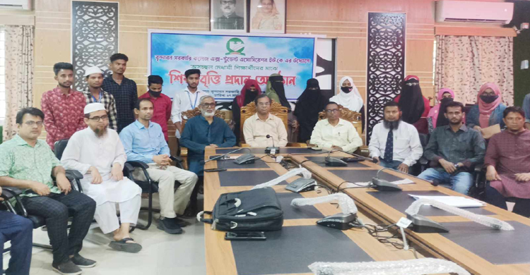 হবিগঞ্জে শিক্ষাবৃত্তি প্রদান