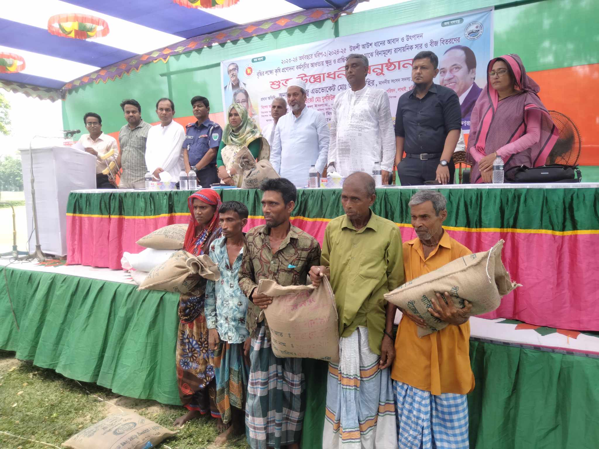 লাখাইয়ে প্রান্তিক কৃষকদের মধ্যে বিনামূল্যে সার বীজ বিতরণ 