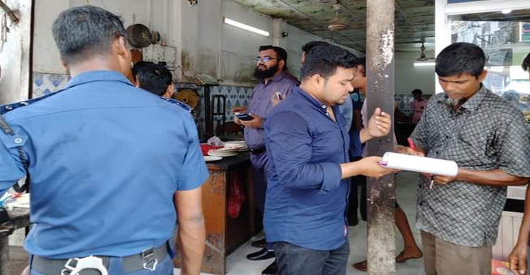 লাখাইয়ে ভ্রাম্যমান আদালতের অভিযানে চারজনকে অর্থদন্ড 