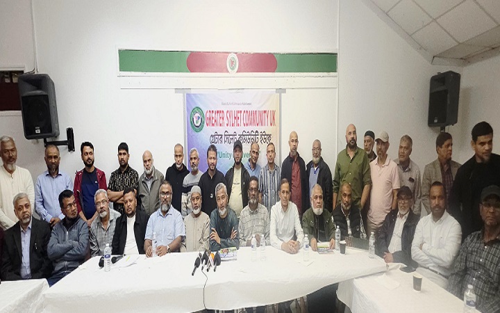 লন্ডনে ১১ অক্টোবর গ্রেটার সিলেট কমিউনিটি ইউকের কেন্দ্রীয় সম্মেলন