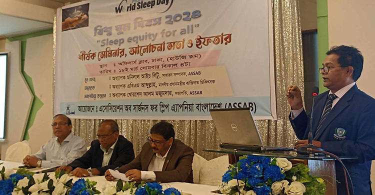 &lsquo;ঘুমের সমস্যায় বাড়ছে রক্তচাপ-ক্যানসারের মতো রোগ&rsquo;
