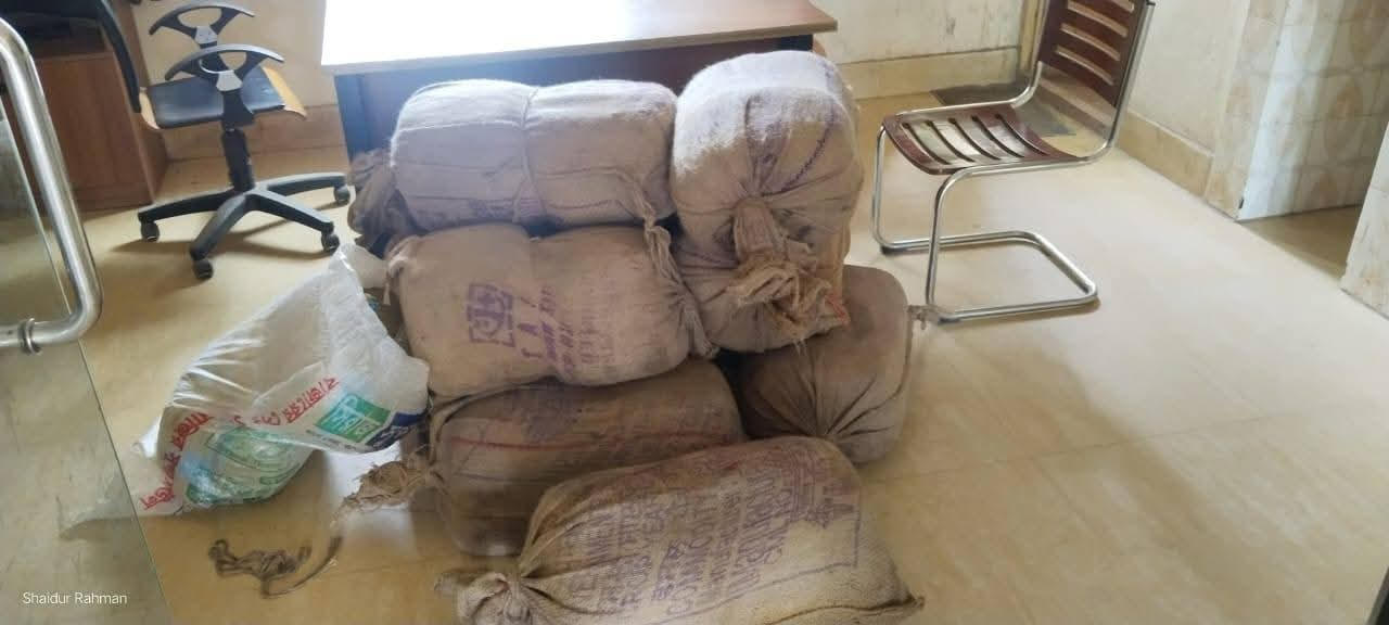 মাধবপুরে ১০৮ কেজি গাঁ*জা জ*ব্দ