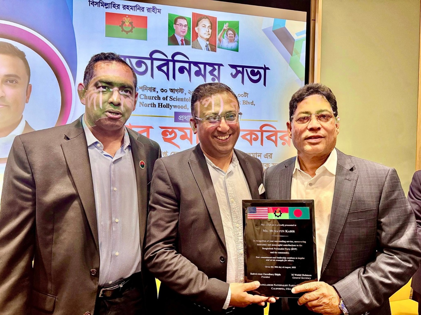 ক্যালিফোর্নিয়া বিএনপির উপদেষ্টা হলেন বড়লেখার মাহতাব