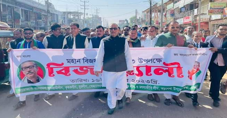 বড়লেখায় যথাযোগ্য মর্যাদায় মহান বিজয় দিবস উদযাপন 