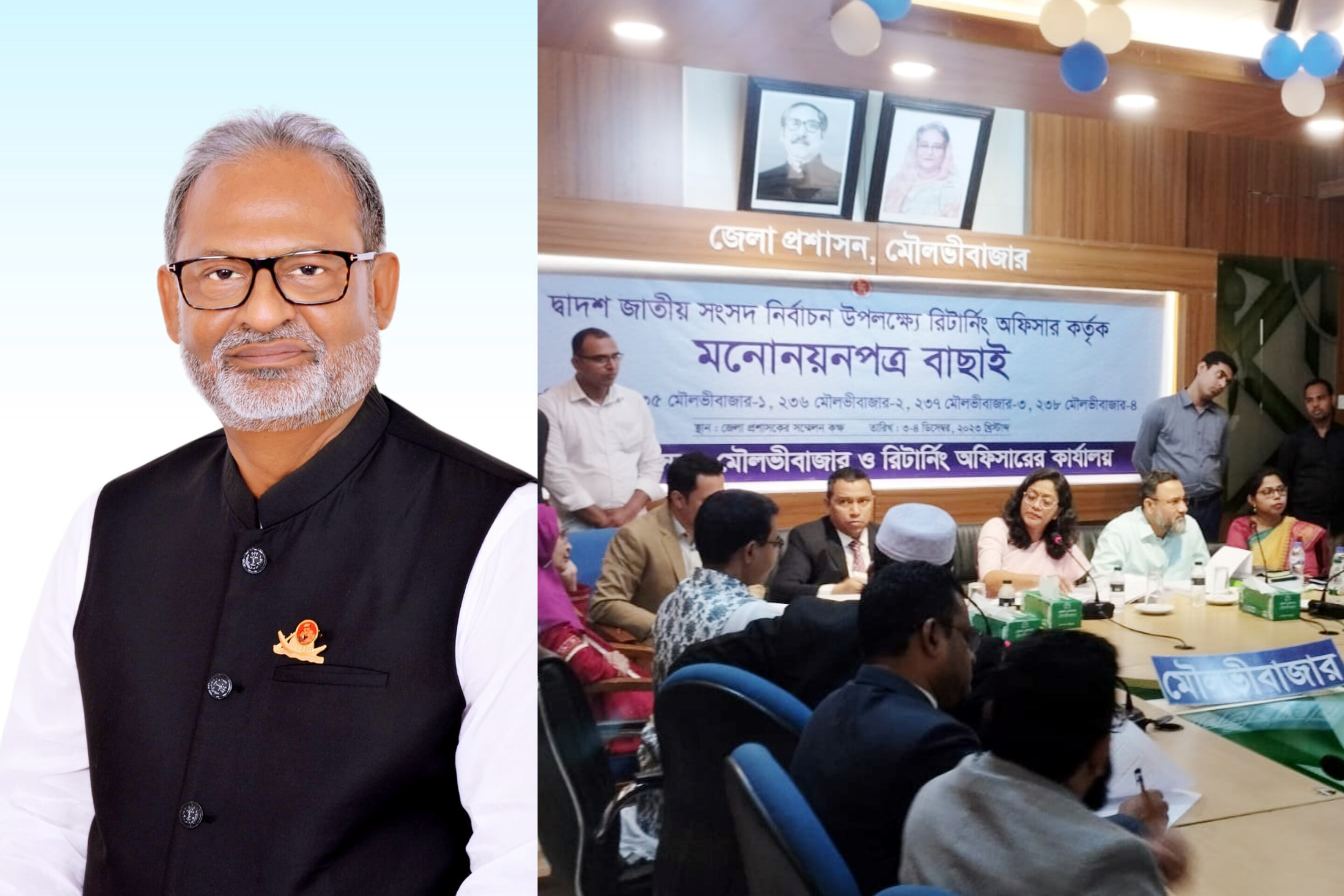 আ.লীগের স্বতন্ত্র প্রার্থীর সমর্থনকারীতে মৃত ব্যক্তির নাম