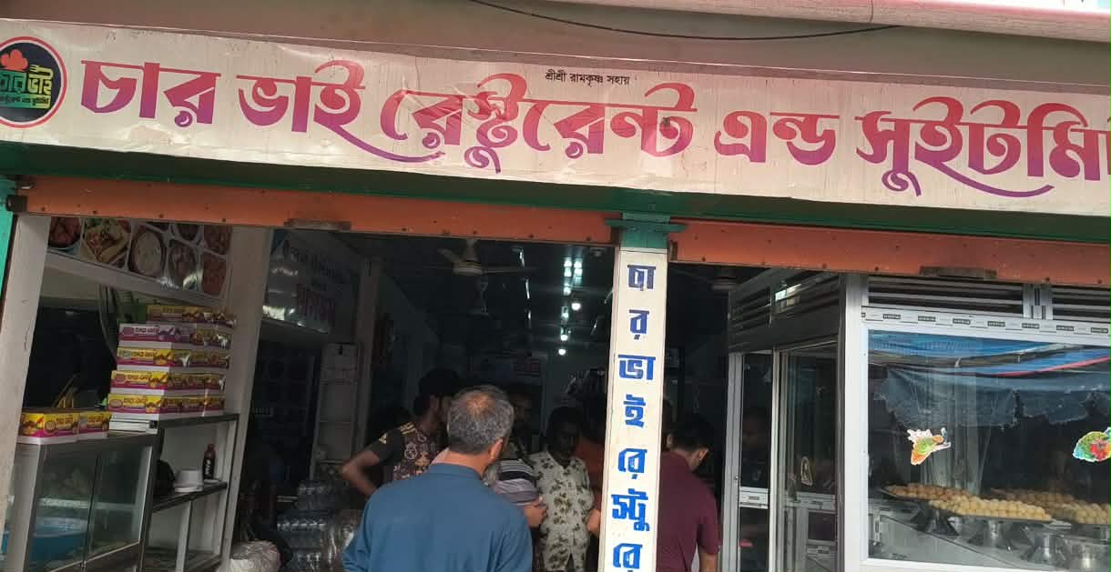 শাল্লায় অ'ভিযানে দুই প্রতিষ্ঠানকে জ'রিমানা